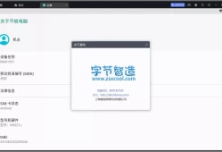 雷电模拟器9 v9.0.2 纯净版 安卓手机模拟器雷电手机模拟器「雷电模拟器9 v9.0.2 纯净版 安卓手机模拟器」